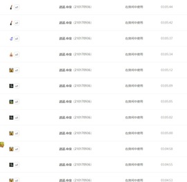 小玲宝~的图片