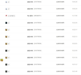 小玲宝~的图片