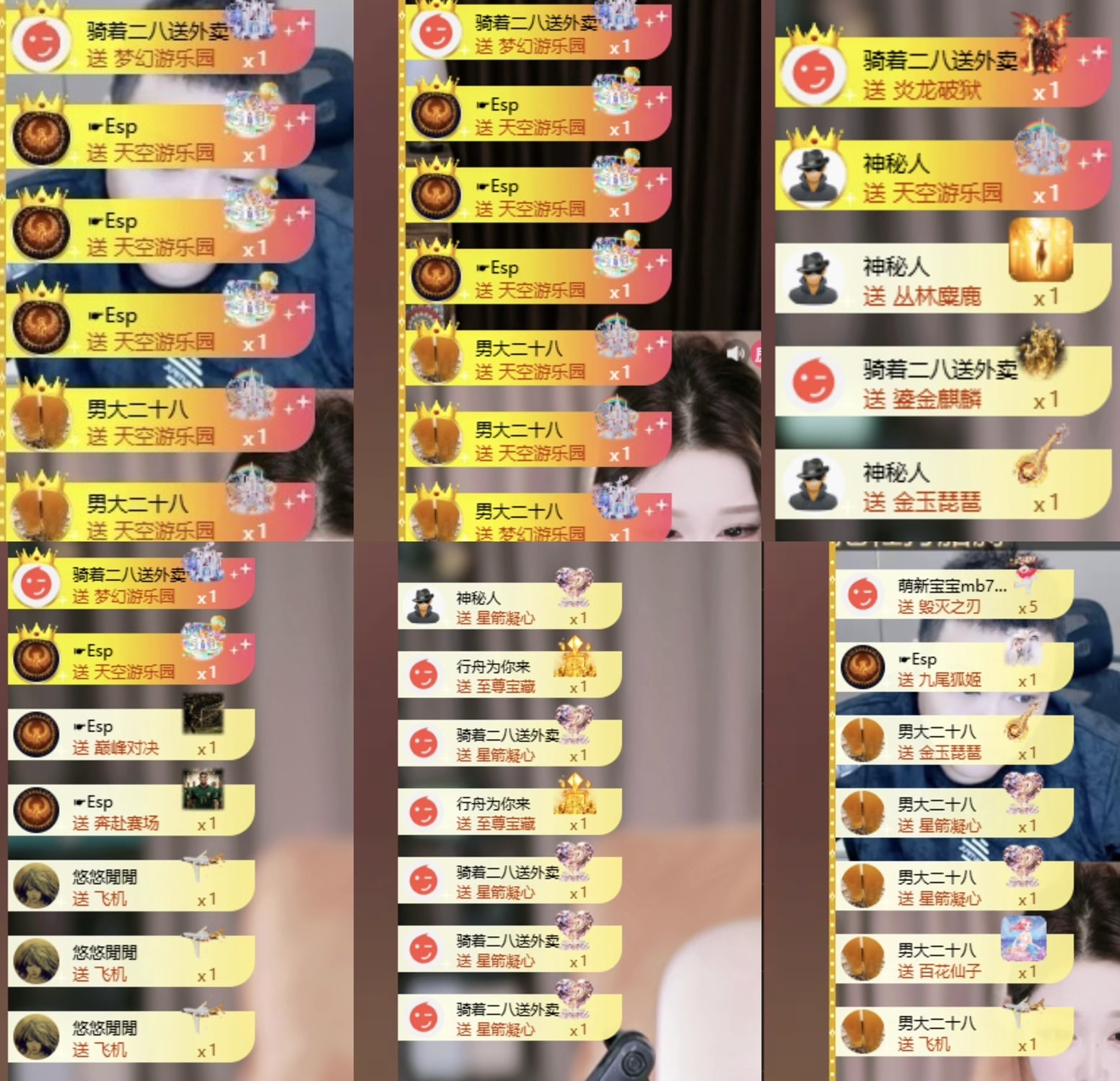 毛28🌈主播图片