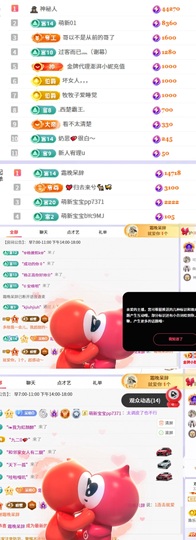 呆呆✨早上七点播的图片