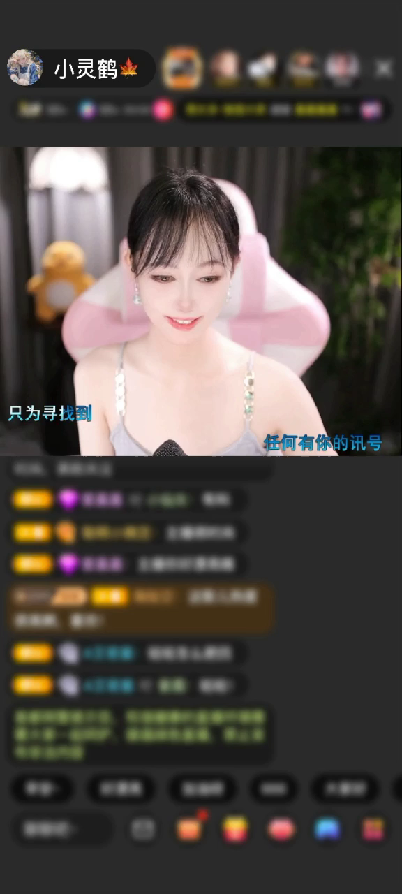 感谢.雪葶了-赠送的