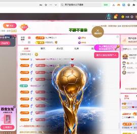 兰兰❤️招财进宝的图片