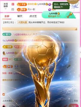 岚☆若冰♂的图片
