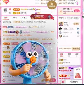 岚☆若冰♂的图片