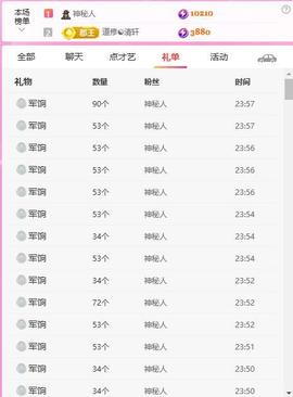 岚☆若冰♂的图片