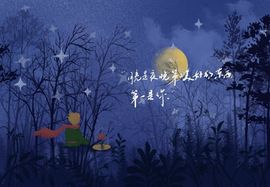 柳如烟贺咋柳帝君啦的图片