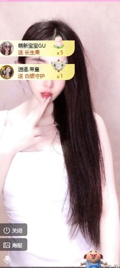小玲宝~的图片