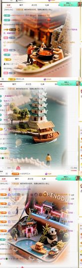 念念不忘求升级🍀主播照片