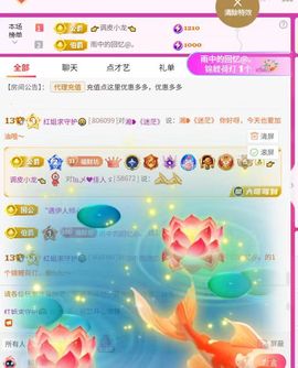 红姐🎵安静听歌🎶主播照片