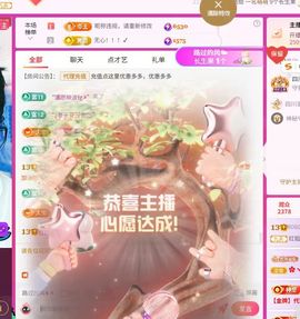 红姐🎵安静听歌🎶主播照片