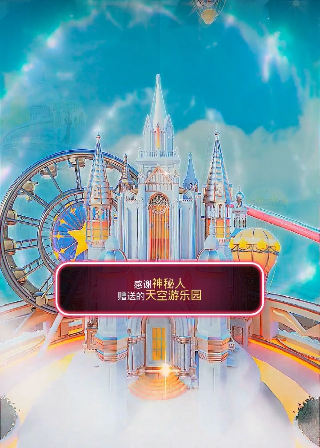 晴宝🌈好运连连的图片