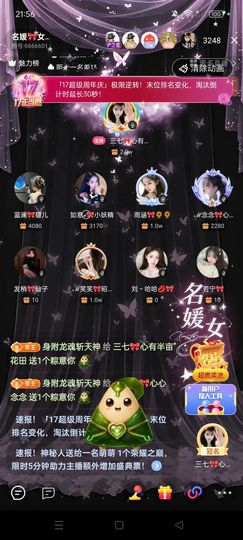 如意ℯ⃝🎀22拍卖的图片