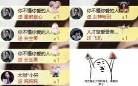 洋子～晚9.30的图片