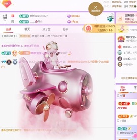 柒七💋小鱼的图片