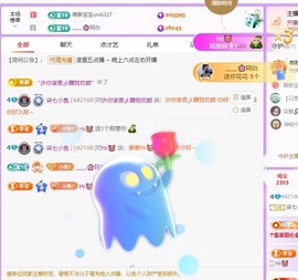 柒七💋小鱼的图片