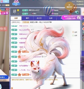柒七💋小鱼的图片