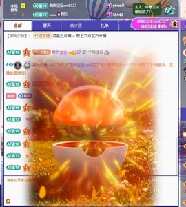 柒七💋小鱼的图片