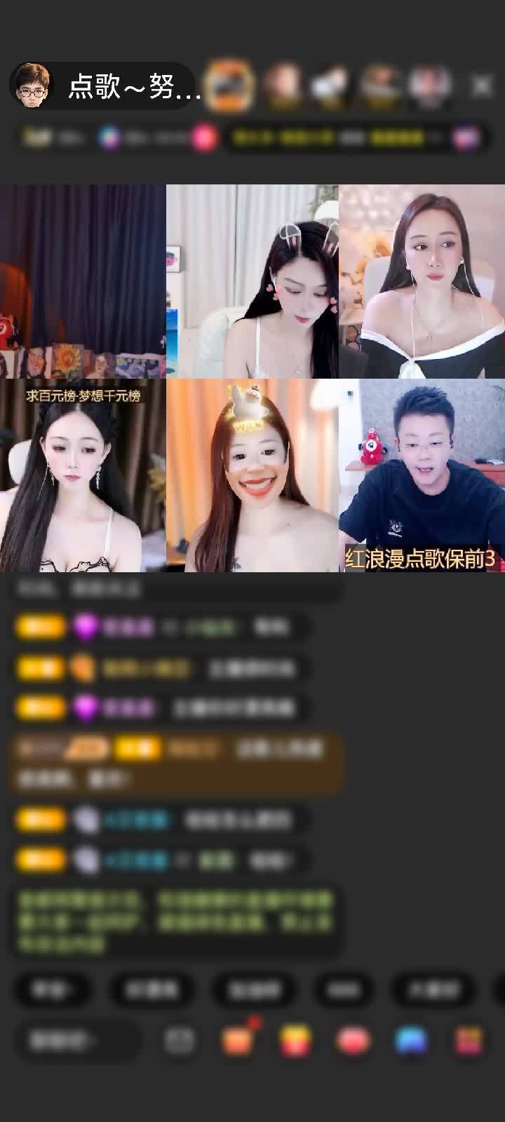 感谢爱沫婷赠送鎏金麒麟1个