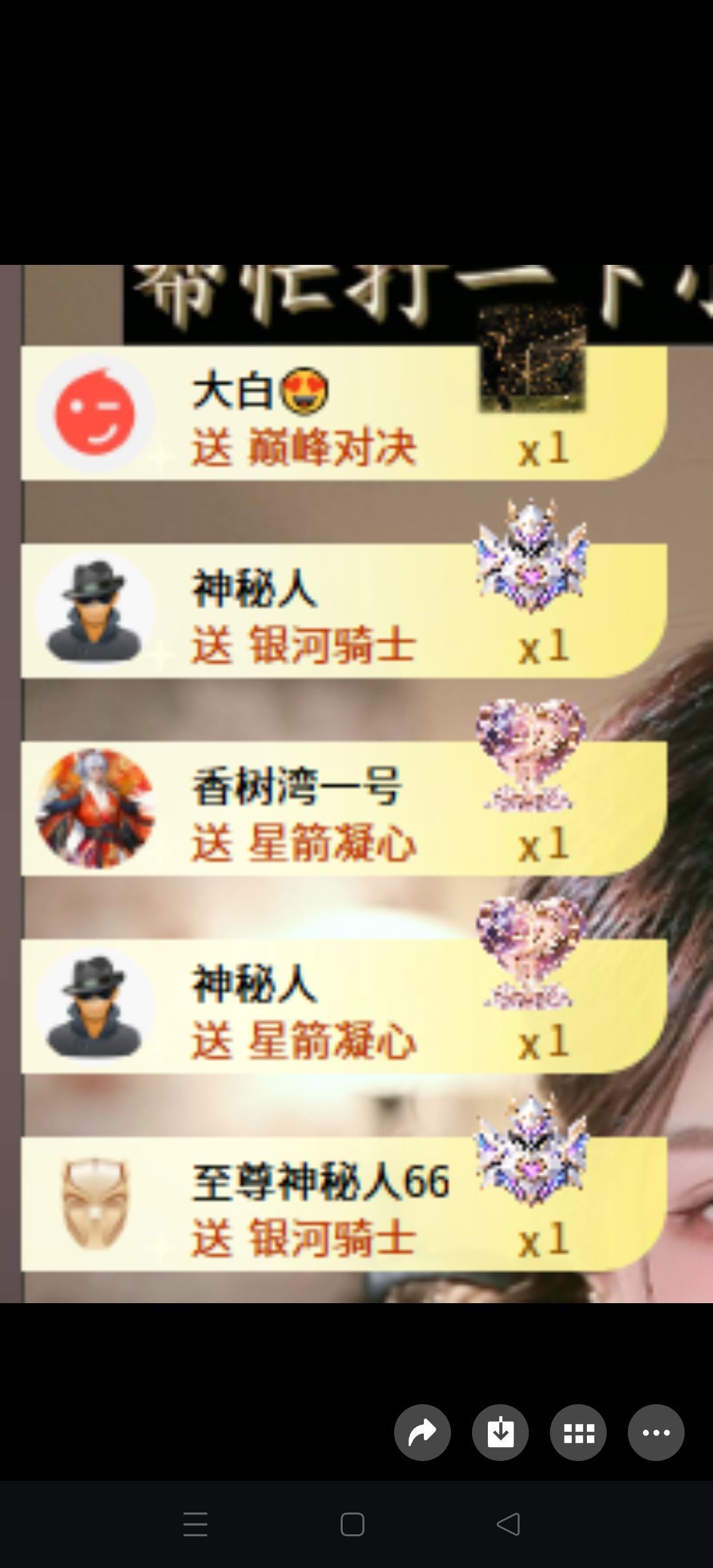 夏FUW贺我东方帝君的图片