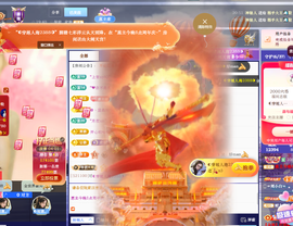 ◑惠主，2388◑的图片