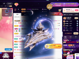 ◑惠主，2388◑的图片