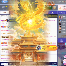 ◑惠主，2388◑的图片