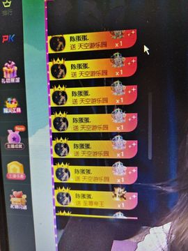 月亮👻主播照片