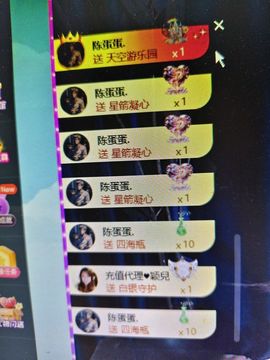 月亮👻主播照片