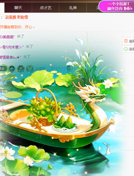 冰凌吖~的图片