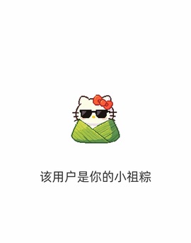 倾城🌸跳舞最哇塞的图片
