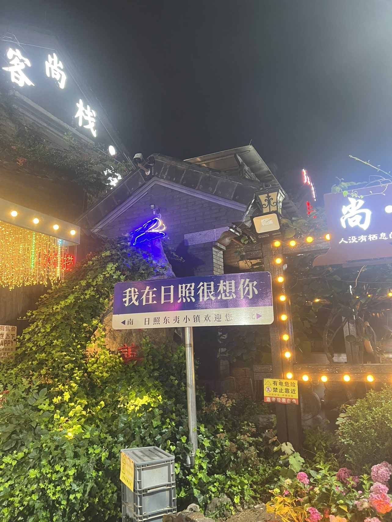 杨妹～中午10点播主播图片