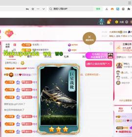 兰兰❤️招财进宝的图片