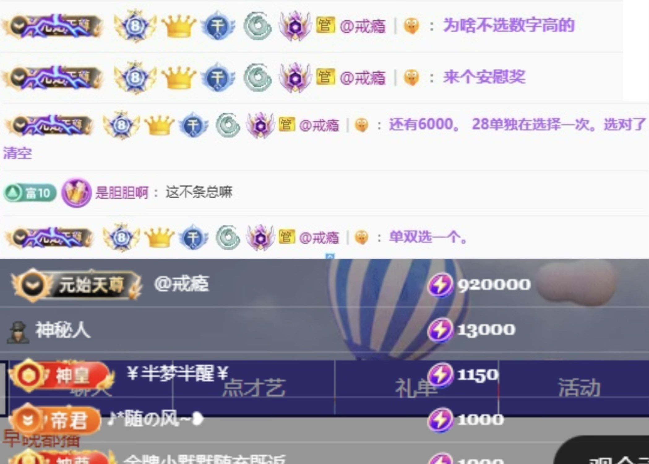 毛28🌈主播图片