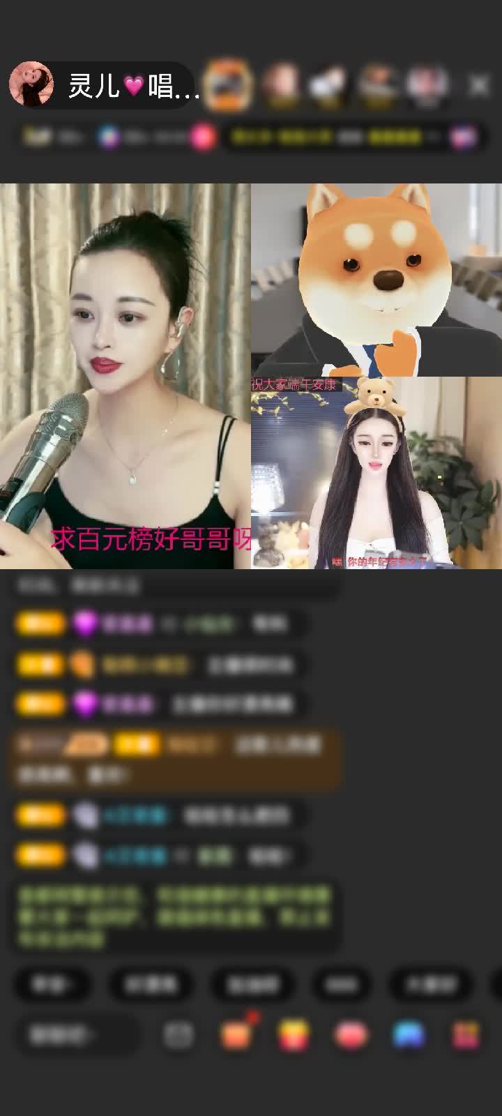 感谢神秘人赠送天空游乐园1个