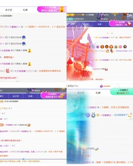 新人小鱼老师呀~主播照片