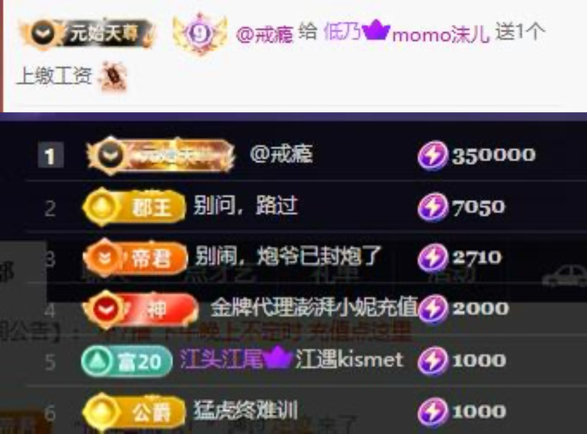 苏沫儿.主播图片
