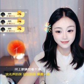 徐悠悠哇🍉主播照片
