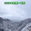 二手机号