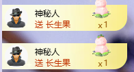 方仪💗人间限量版的图片