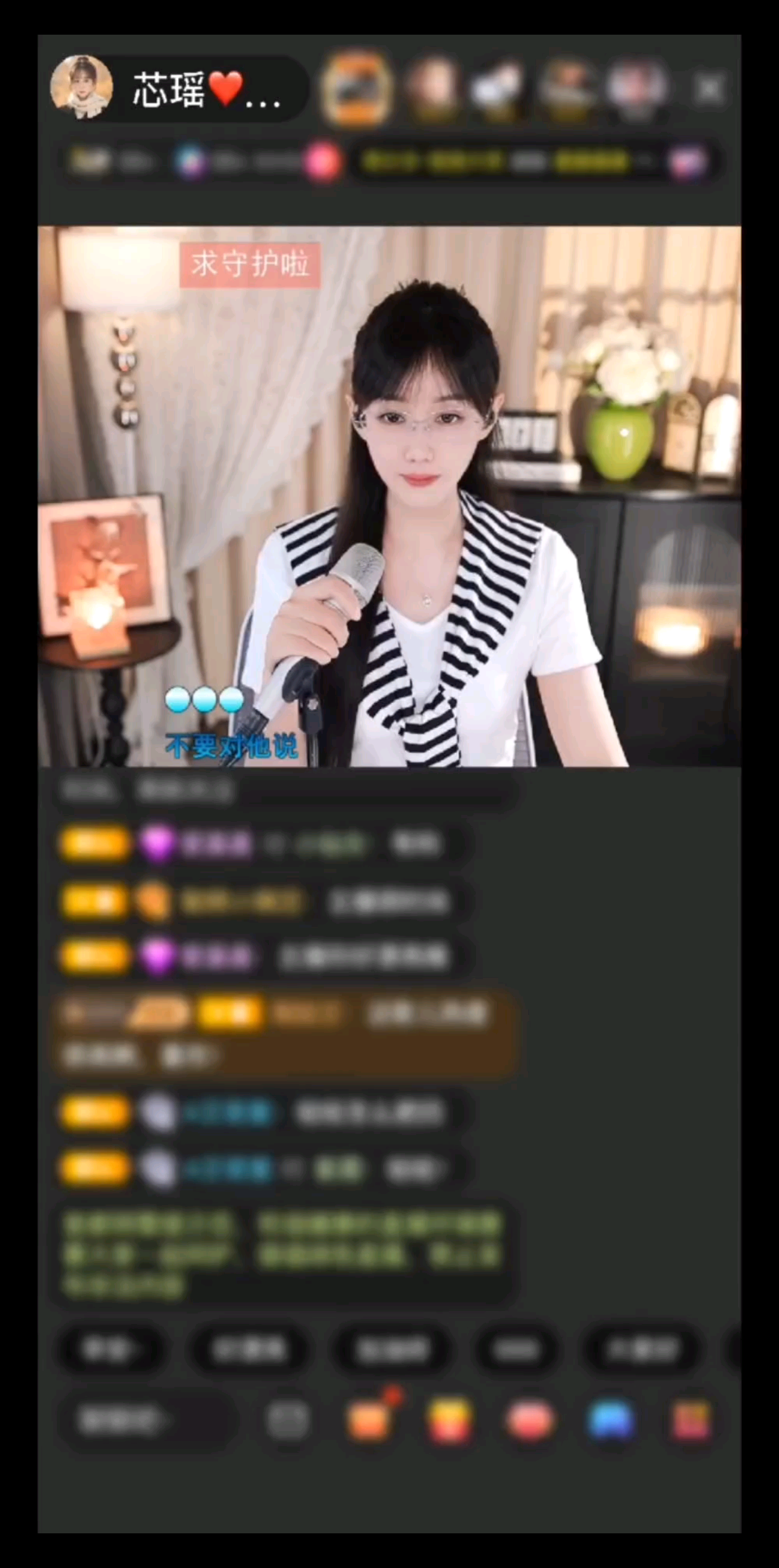 久伴于芯，致谢于你～