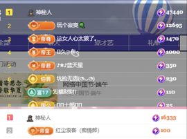 冉冉🐲热舞中~主播照片