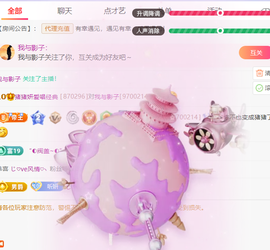 ꧁❦霞映💖清妍❦꧂的图片