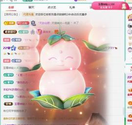 代理心雨越来越好的图片