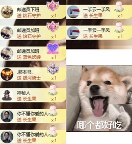 洋子～晚9.30的图片