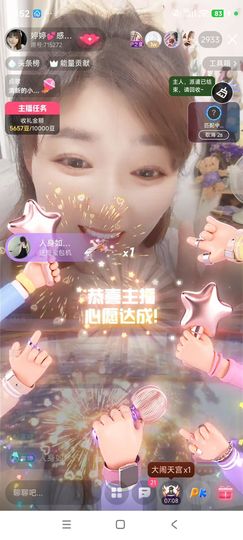 婷婷💕感恩有你陪伴的图片