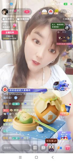 婷婷💕感恩有你陪伴的图片