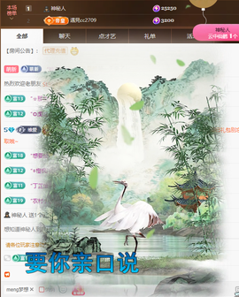 桃荣荣🍑七月好运的图片