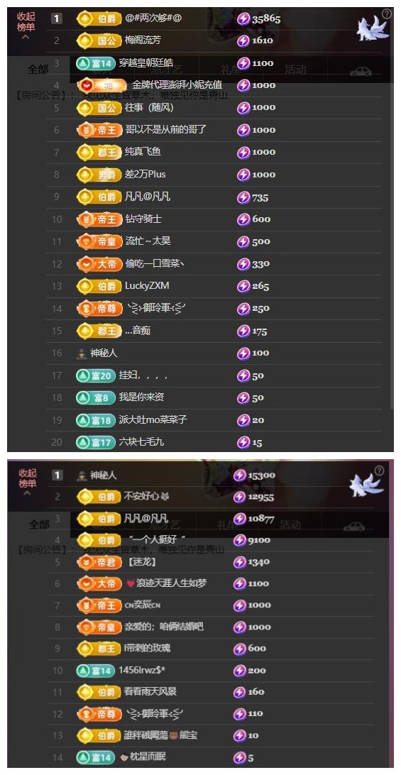 雪菜♫喂一口吧的主播照片