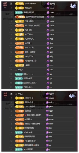 雪菜♫喂一口吧主播照片