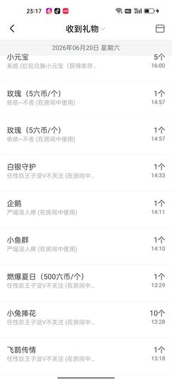 新人九万求百元的图片